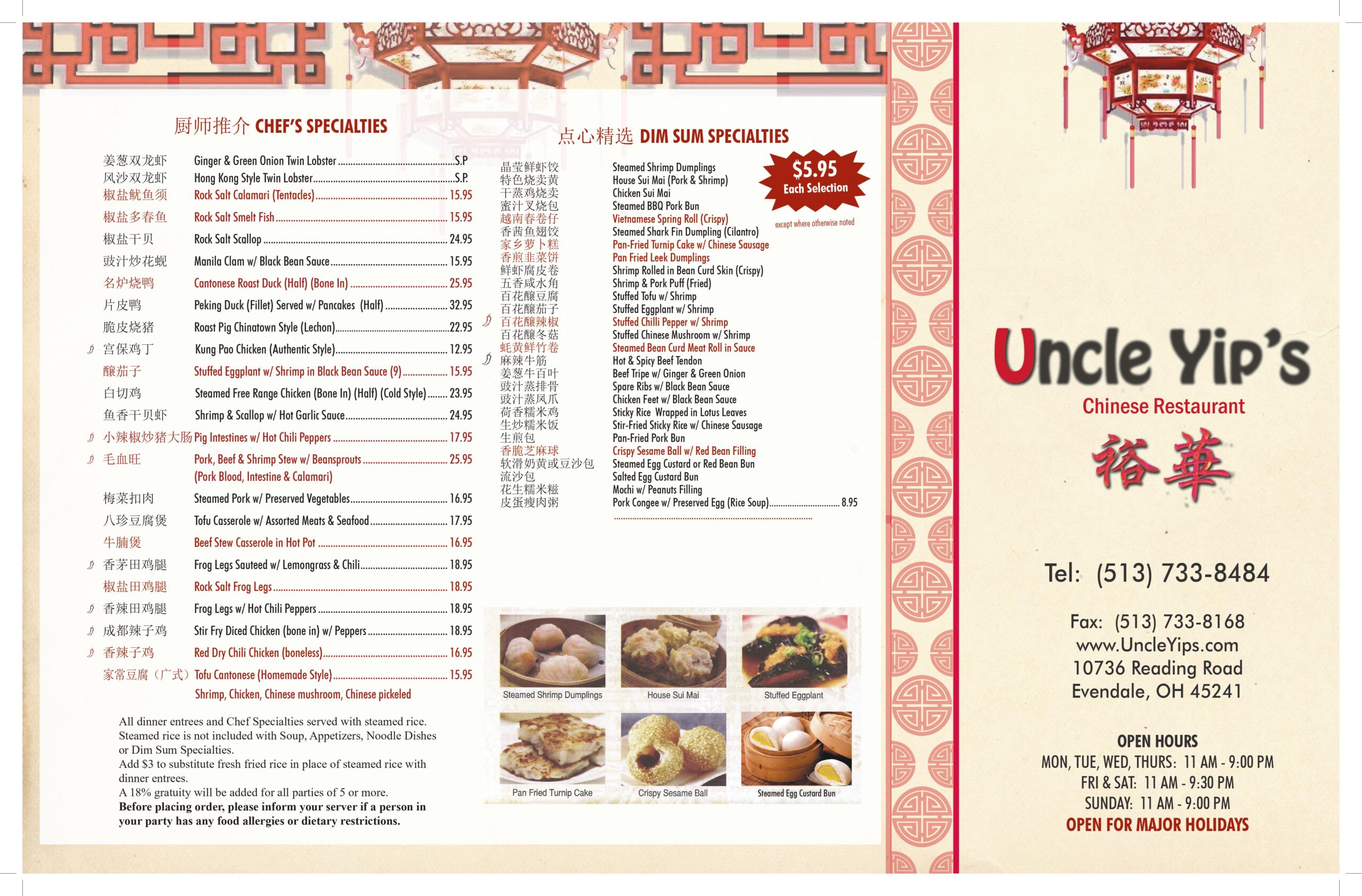 Uncle Yip Main Menu 1